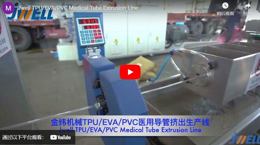 Linia do wytłaczania rur medycznych JWELL TPU/EVA/PVC