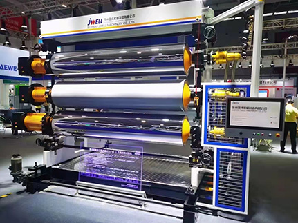 Spotkaj się razem w Nanjing.Maszyny do wytłaczania Jwell pokażą się w Chinach Wystawa Zrównoważonych Tworzyw Sztucznych(2021)