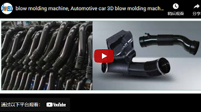 JWELL Machinery Automatyczna maszyna do formowania 3D samochodowego