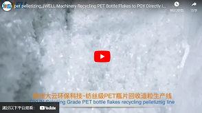 Pelletyzacja PET, JWELL Machinery Recykling Płatki butelek PET do POY bezpośrednio