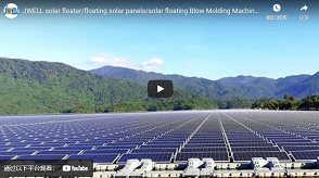 JWELL Solar Floating Blow Molding Machine na sprzedaż