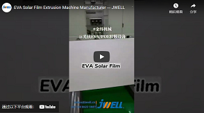 Producent maszyny do wytłaczania folii słonecznej EVA